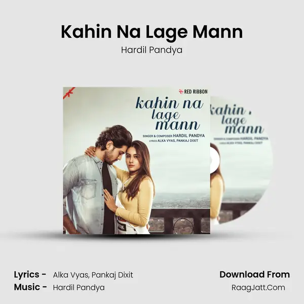 Kahin Na Lage Mann MP3 Song by Hardil Pandya Cover