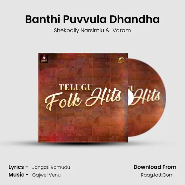 Banthi Puvvula Dhandha MP3 Song by Shekpally Narsimlu Cover