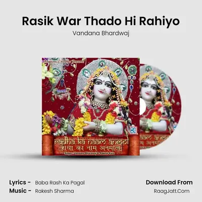 Rasik War Thado Hi Rahiyo Cover