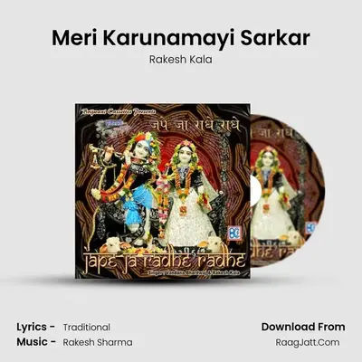 Meri Karunamayi Sarkar Cover