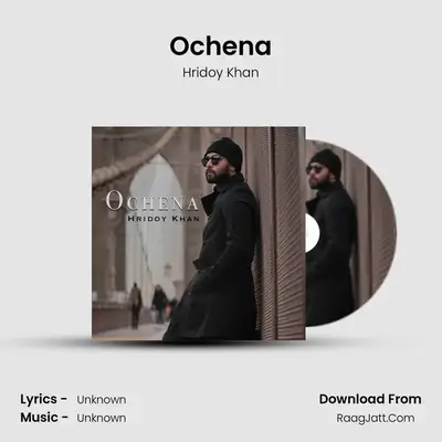 Ochena mp3 song