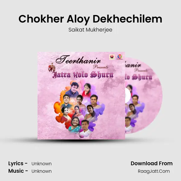 Chokher Aloy Dekhechilem MP3 Song by Saikat Mukherjee Cover