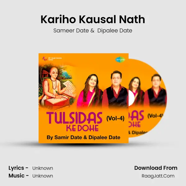 Kariho Kausal Nath Cover