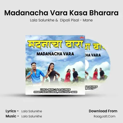 Madanacha Vara - Lala Salunkhe