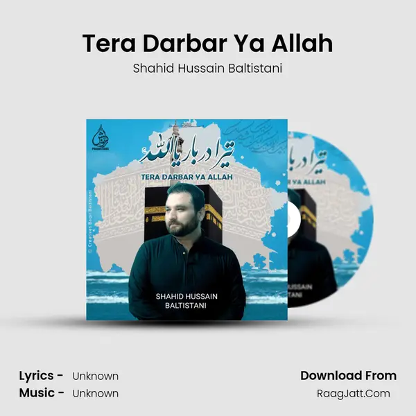 Tera Darbar Ya Allah mp3 song