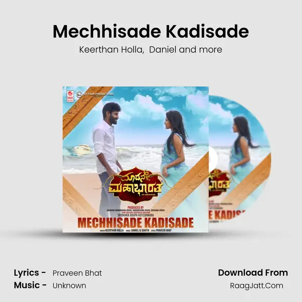 Mechhisade Kadisade MP3 Song by Keerthan Holla Cover