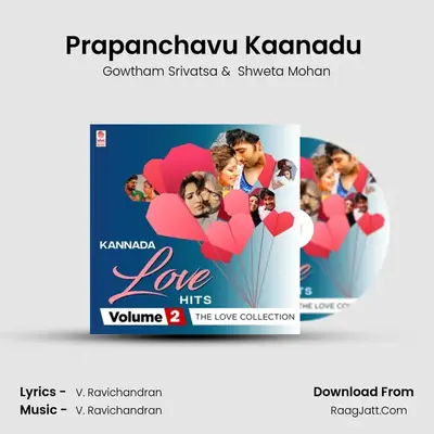 Prapanchavu Kaanadu (From Apoorva) mp3 song