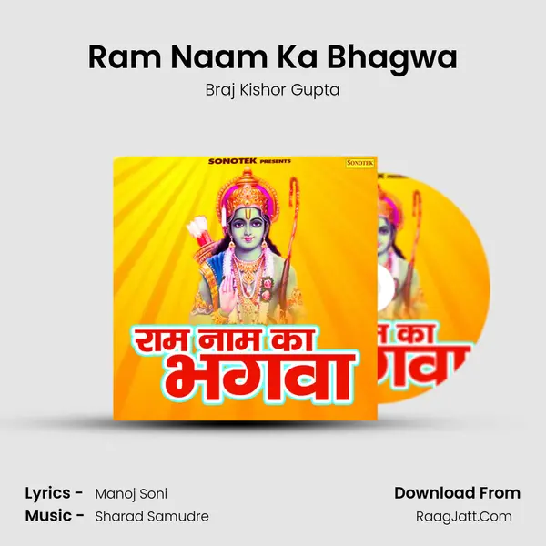 Ram Naam Ka Bhagwa mp3 song