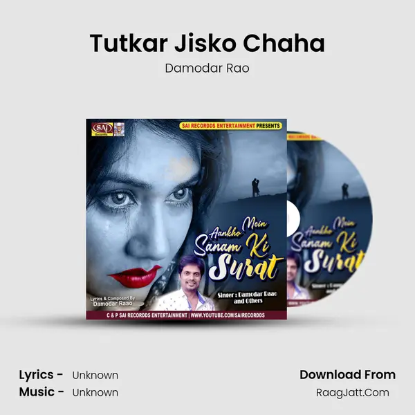 Tutkar Jisko Chaha MP3 Song by Damodar Rao Cover