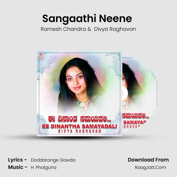 Sangaathi Neene (From Geetha Siri) mp3 song