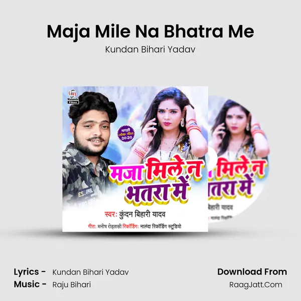 Maja Mile Na Bhatra Me MP3 Song by Kundan Bihari Yadav Cover