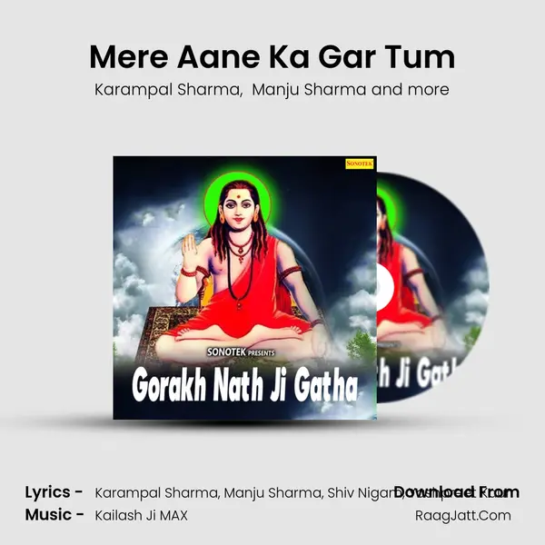 Mere Aane Ka Gar Tum Cover