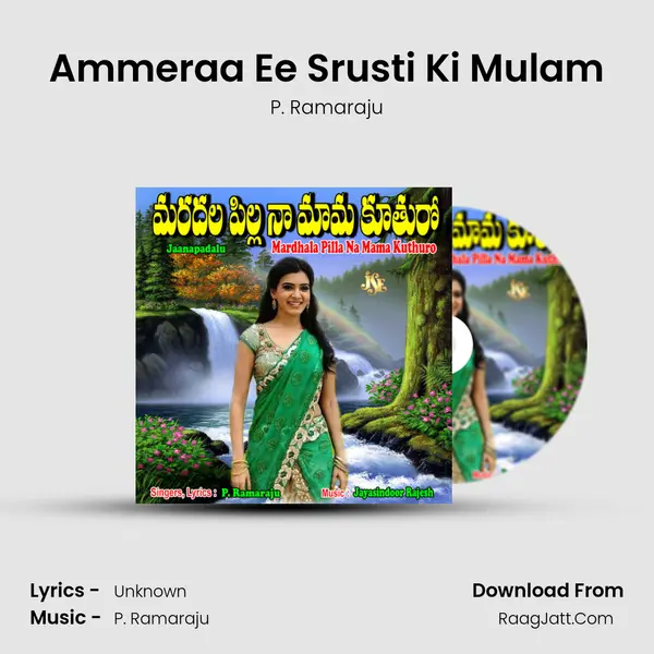 Ammeraa Ee Srusti Ki Mulam MP3 Song by P. Ramaraju Cover