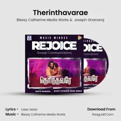 Therinthavarae MP3 Song by Blessy Catherine Media Works Cover