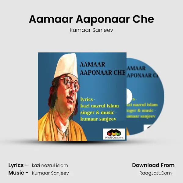 Aamaar Aaponaar Che - Kumaar Sanjeev