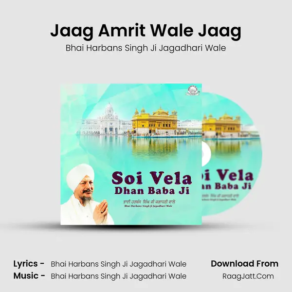 Jaag Amrit Wale Jaag MP3 Song by Bhai Harbans Singh Ji Jagadhari Wale Cover