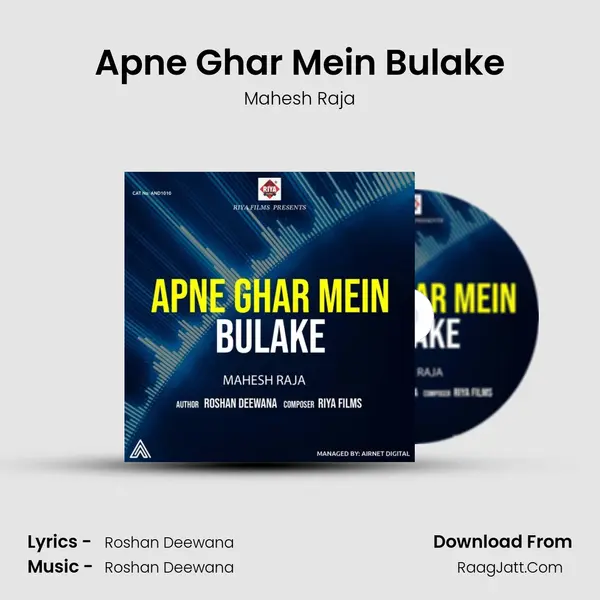 Apne Ghar Mein Bulake - Mahesh Raja