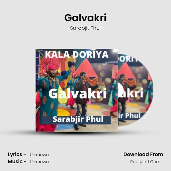 Galvakri - 