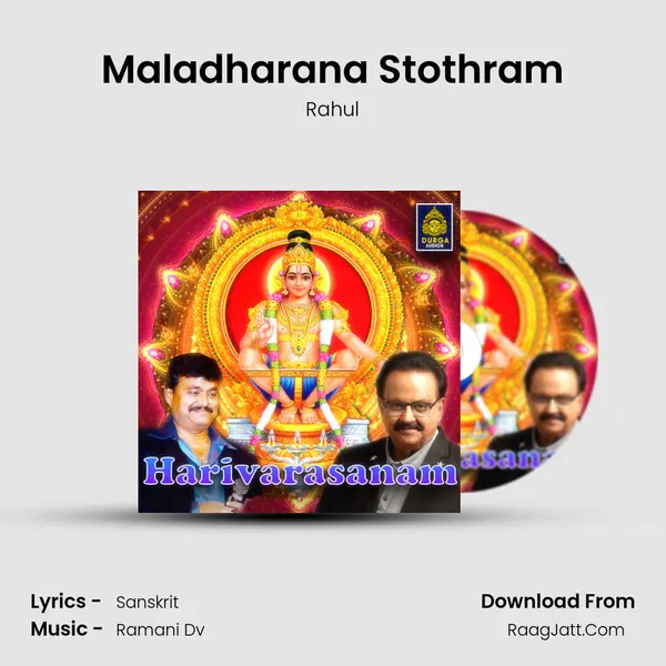 Maladharana Stothram MP3 Song by Rahul Cover