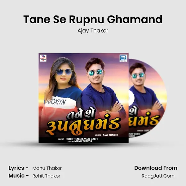 Tane Se Rupnu Ghamand - Ajay Thakor