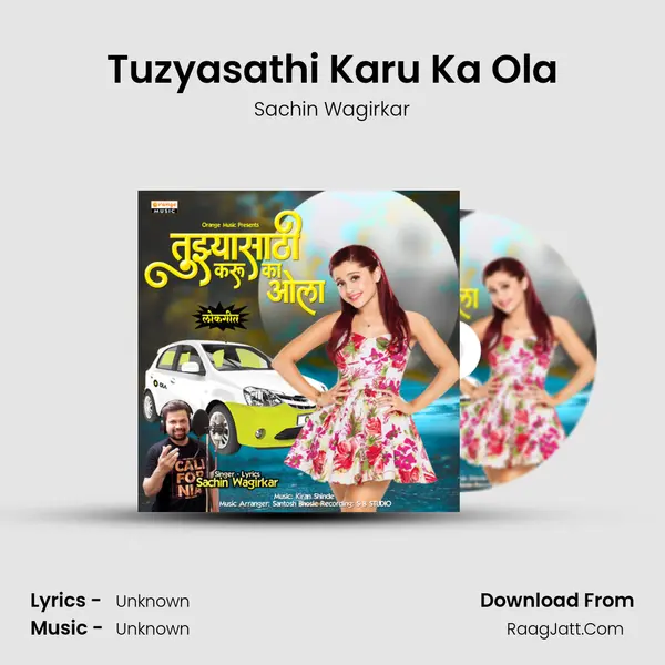 Tuzyasathi Karu Ka Ola - 