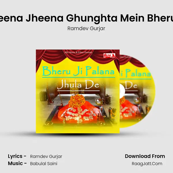 Jheena Jheena Ghunghta Mein Bheru Ji MP3 Song by Ramdev Gurjar Cover