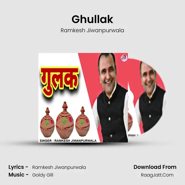 Ghullak - 