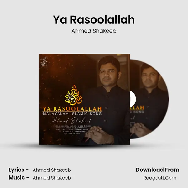 Ya Rasoolallah MP3 Song by Ahmed Shakeeb Cover
