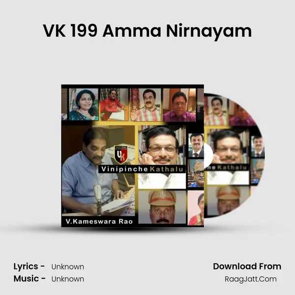 VK 199 Amma Nirnayam MP3 Song by  Cover