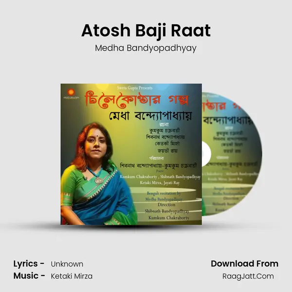 Atosh Baji Raat mp3 song