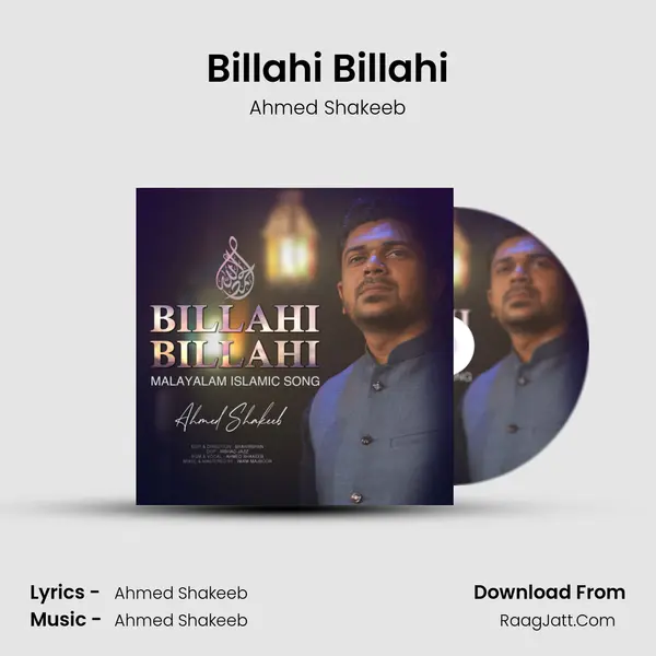 Billahi Billahi MP3 Song by Ahmed Shakeeb Cover
