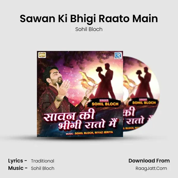 Sawan Ki Bhigi Raato Main mp3 song