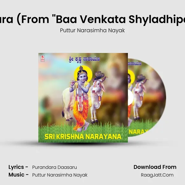Rama Ennuva Eradu Akshara (From "Baa Venkata Shyladhipa Dasara Padagalu Vol - 2" Cover
