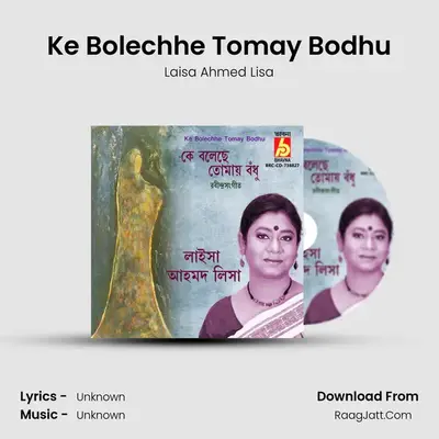 Ke Bolechhe Tomay Bodhu - Laisa Ahmed Lisa