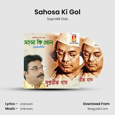 Sahosa Ki Gol - Supratik Das