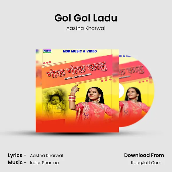 Gol Gol Ladu mp3 song