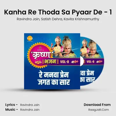 Kanha Re Thoda Sa Pyaar De - 1 MP3 Song by Ravindra Jain Cover