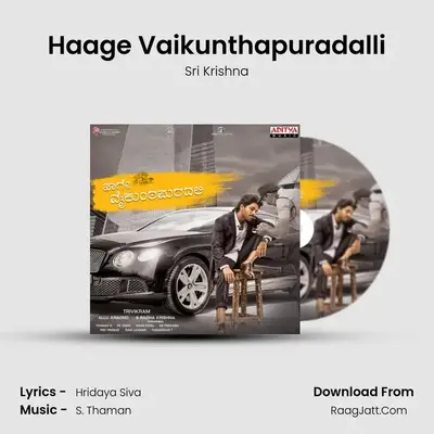 Haage Vaikunthapuradalli MP3 Song by Sri Krishna Cover