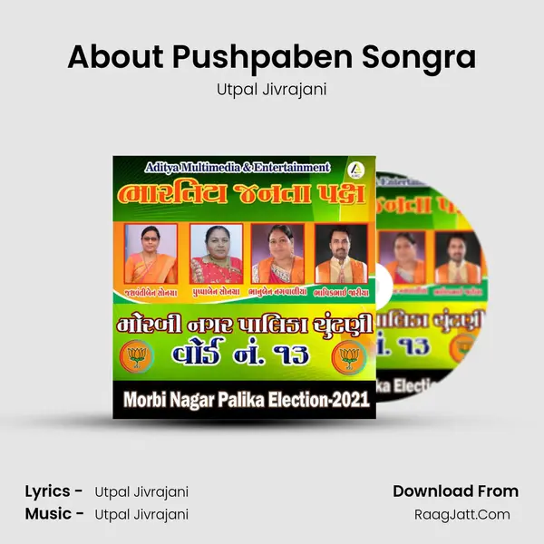 About Pushpaben Songra MP3 Song by Utpal Jivrajani Cover