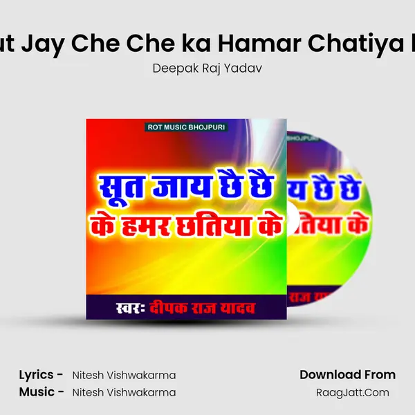Sut Jay Che Che ka Hamar Chatiya ke mp3 song