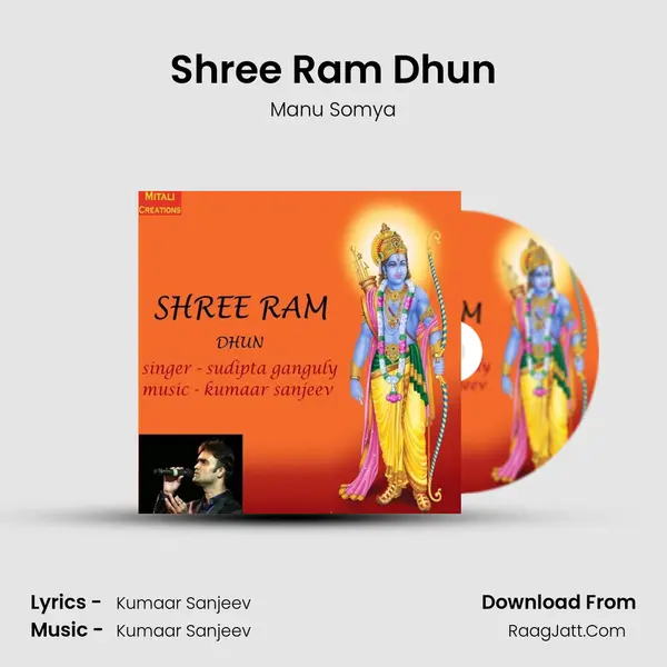 Shree Ram Dhun MP3 Song by Manu Somya Cover