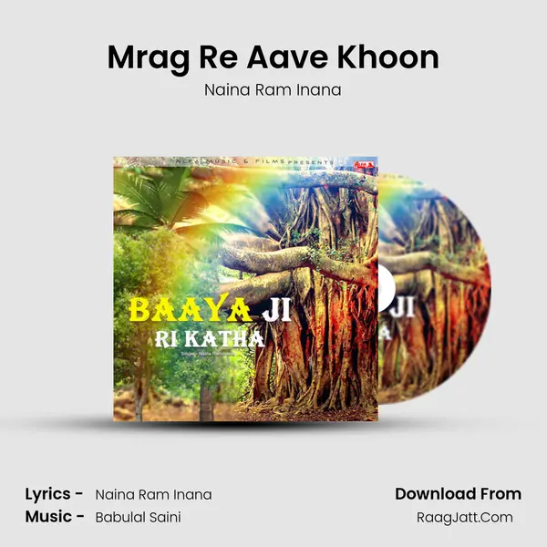 Mrag Re Aave Khoon mp3 song