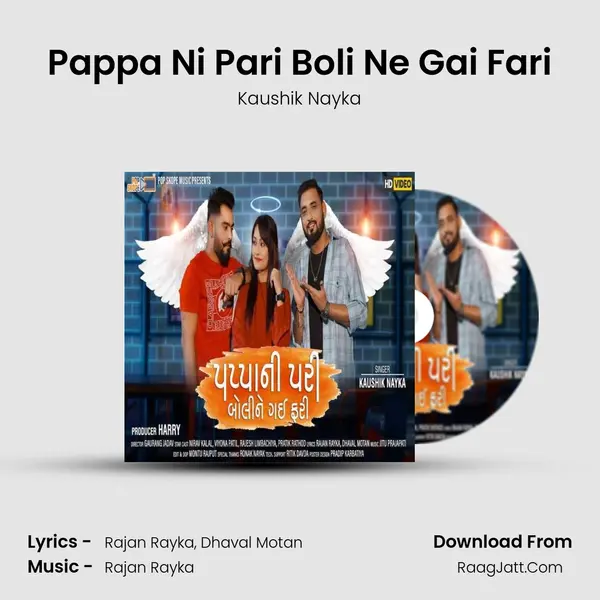 Pappa Ni Pari Boli Ne Gai Fari mp3 song