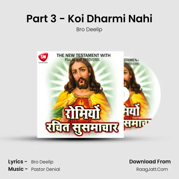 Part 3 - Koi Dharmi Nahi MP3 Song by Bro Deelip Cover