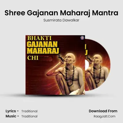Shree Gajanan Maharaj Mantra MP3 Song by Susmirata Dawalkar Cover