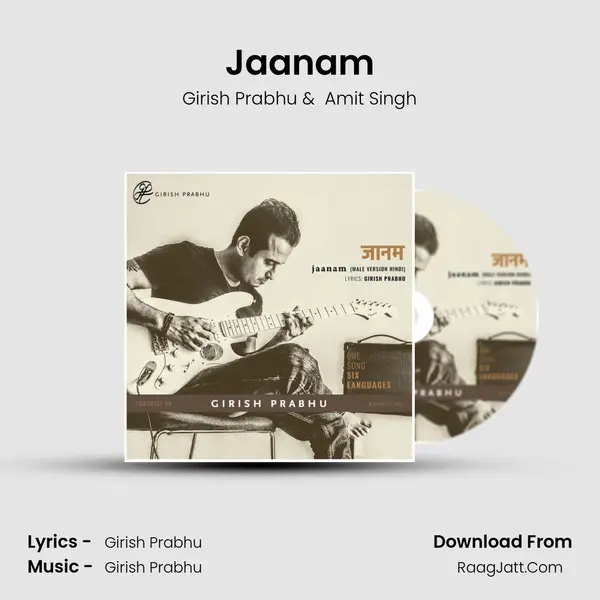 Jaanam MP3 Song by Girish Prabhu Cover