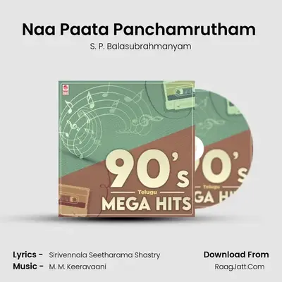 Naa Paata Panchamrutham (From "Allari Mogudu") Cover