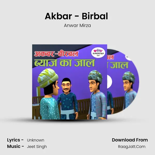 Akbar - Birbal (Bayaj Ka Jaal) mp3 song