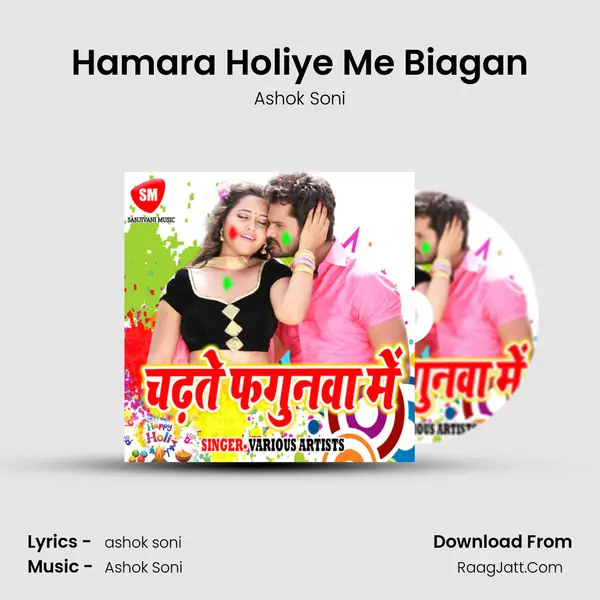 Hamara Holiye Me Biagan MP3 Song by Ashok Soni Cover