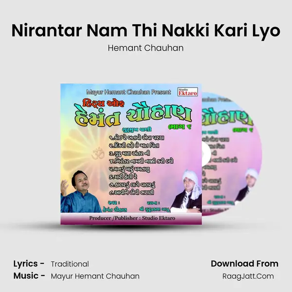 Nirantar Nam Thi Nakki Kari Lyo MP3 Song by Hemant Chauhan Cover
